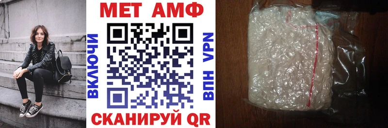 АМФЕТАМИН Розовый  Тула 