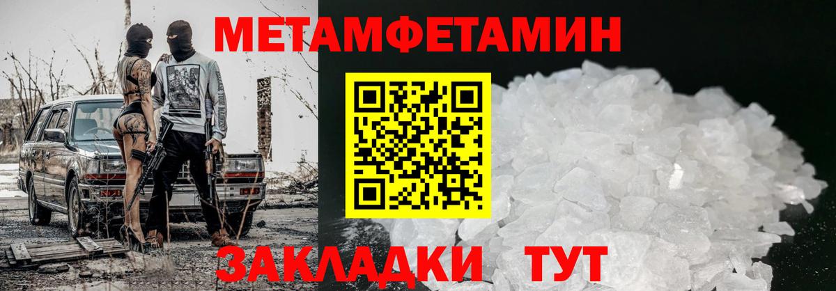 Тула  Амфетамин 97%  Amphetamine  Вход с VPN 