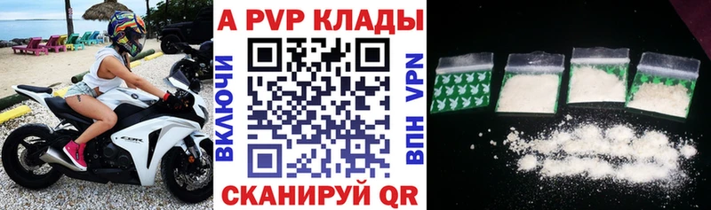 A PVP СК КРИС  сколько стоит  Тула 