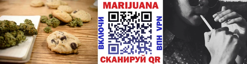 Еда ТГК конопля  магазин продажи наркотиков  mega онион  Тула 