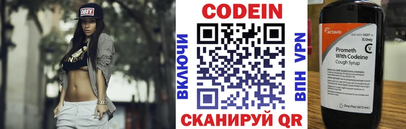 blacksprut   купить наркоту  Тула  Codein напиток Lean (лин) 