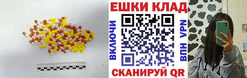 цена kraken ТОР Ecstasy таблы Тула