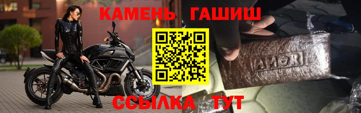 Тула  Гашиш хэш  Вход с VPN  ГАШИШ Premium 
