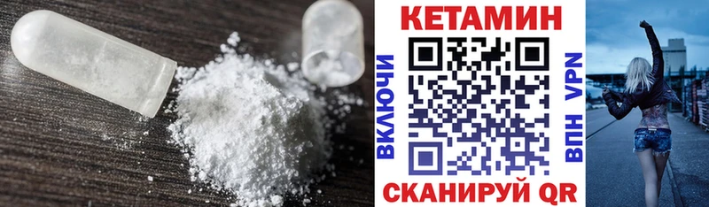 КЕТАМИН ketamine  OMG вход  Тула 