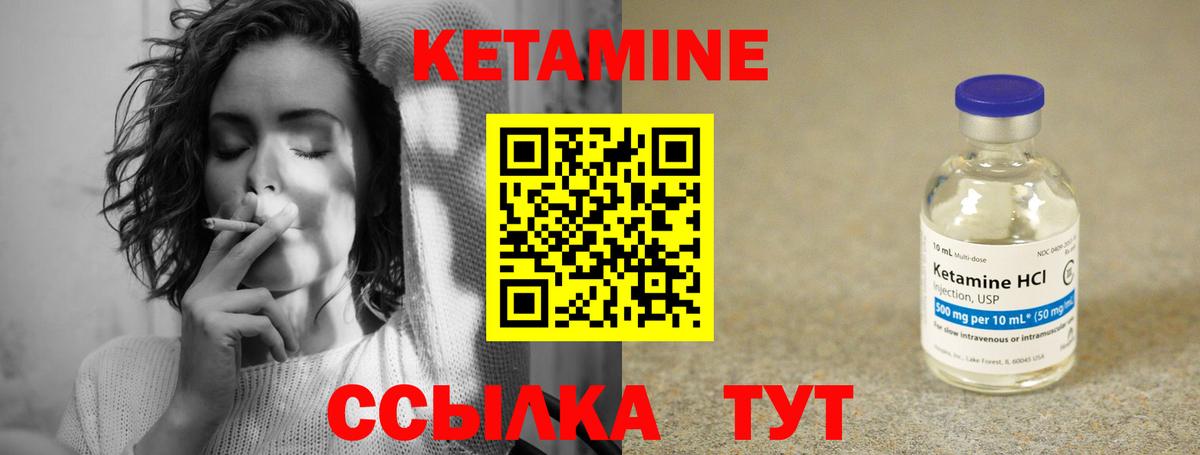 ОМГ ОМГ маркетплейс  Вход с VPN  Тула  Кетамин VHQ  КЕТАМИН VHQ 