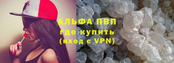 винт Абинск
