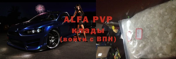 винт Алексеевка