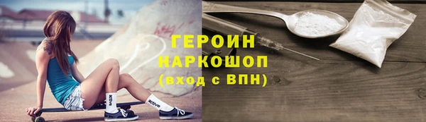 героин Алзамай
