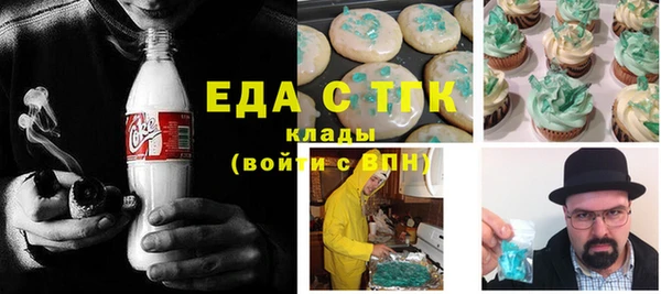 тгк Алексин