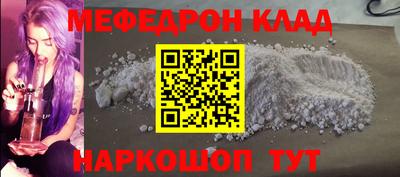 кокаин VHQ Каменск-Уральский