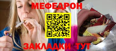 mdpv Каменск-Шахтинский