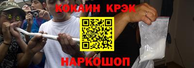 МДМА Керчь