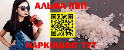 кокаин VHQ Каменск-Уральский