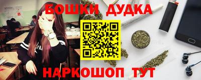 МДМА Керчь