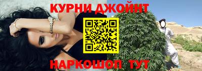 МДМА Керчь