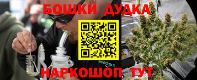 наркотики Кизилюрт