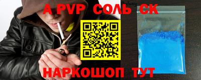 МДМА Керчь