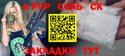 марки nbome Камень-на-Оби