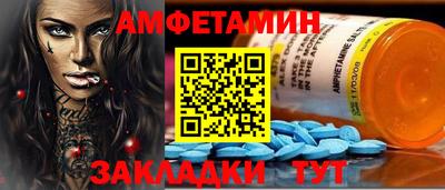 марки nbome Камень-на-Оби