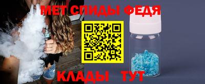 МДМА Керчь