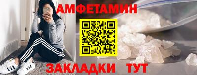 МДМА Керчь