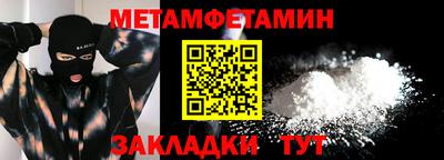 МДМА Керчь