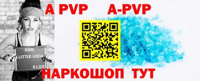 mdpv Каменск-Шахтинский