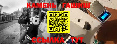 МДМА Керчь