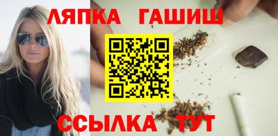 марки nbome Камень-на-Оби