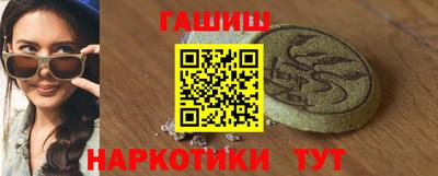 наркотики Кизилюрт