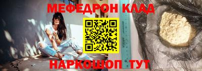 mdpv Каменск-Шахтинский