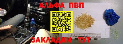 МДМА Керчь