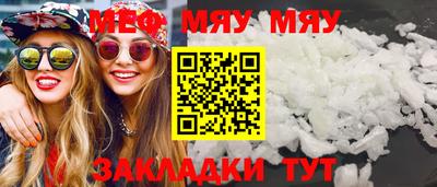 МДМА Керчь