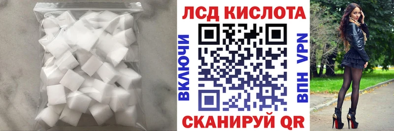 LSD-25 экстази кислота  ОМГ ОМГ вход  Тула 