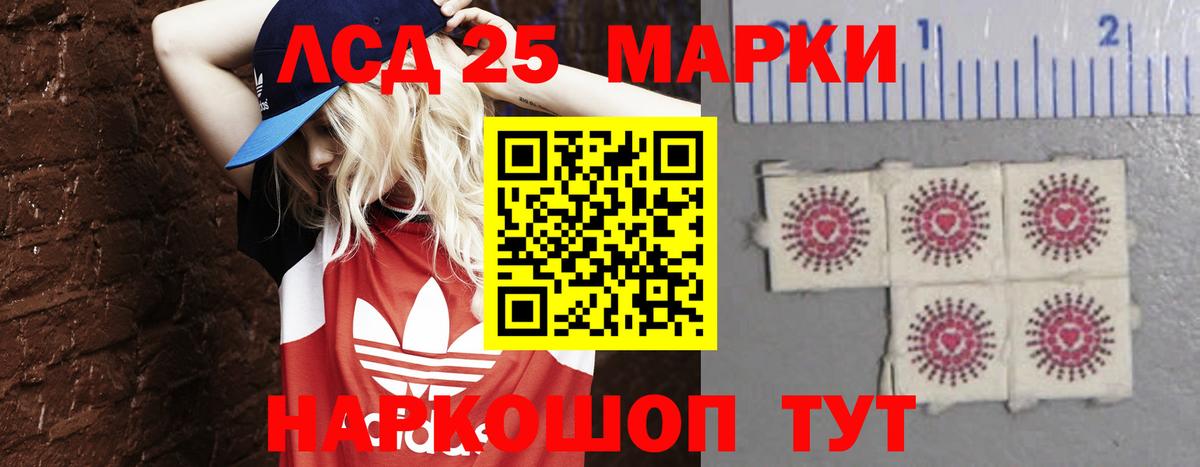 LSD-25 экстази кислота  Вход с VPN  Тула  Лсд 25 экстази кислота 