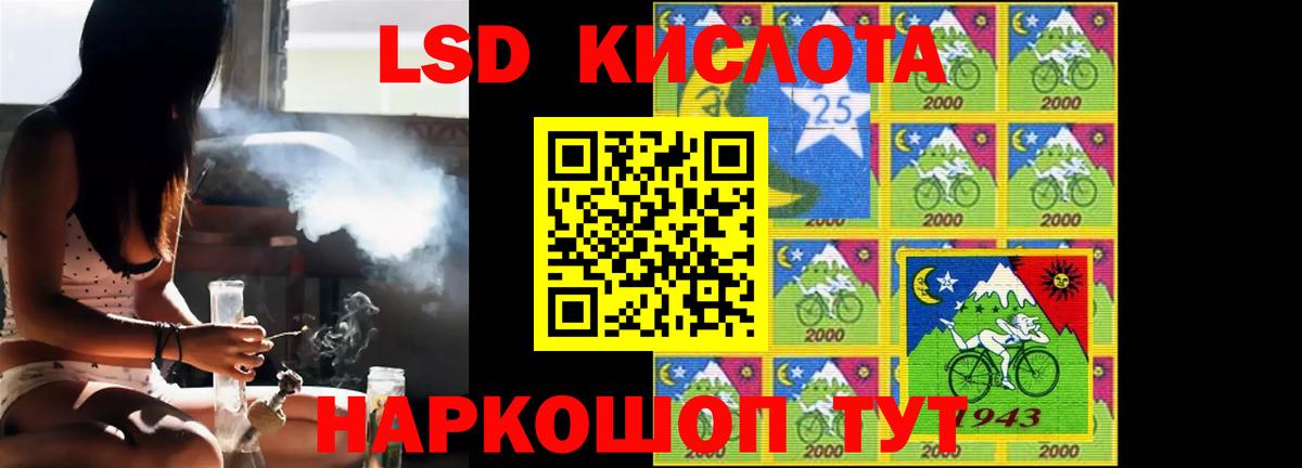 ЛСД экстази ecstasy Тула