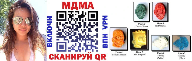 MDMA VHQ  мега вход  Тула 