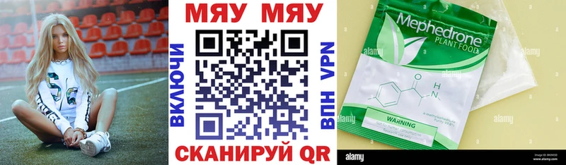 мориарти формула  Тула  omg как зайти  МЕФ VHQ  цена  