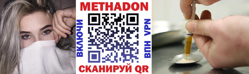сайты даркнета Telegram  Тула  Метадон VHQ 