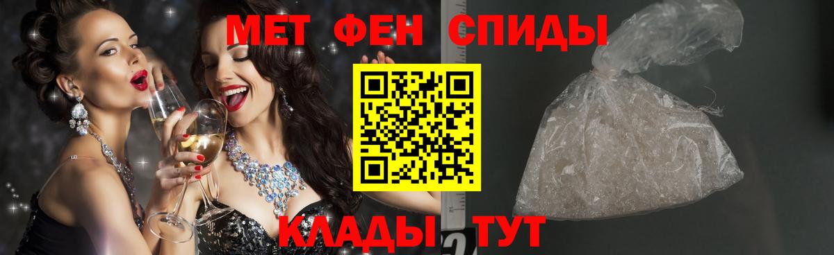 Метамфетамин витя  Вход с VPN  Первитин  Тула 