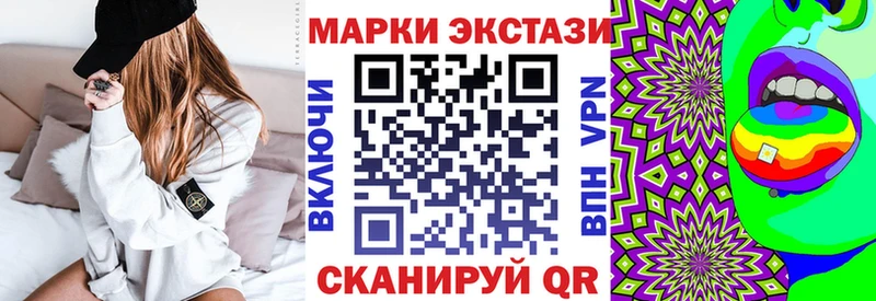 kraken рабочий сайт Тула Наркотические марки 1,8мг