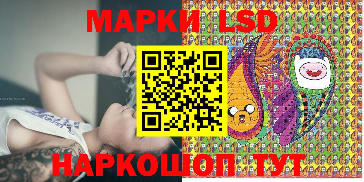 Тула  Марки NBOMe 1,5мг  наркотики  Марки 25I-NBOMe  Вход с VPN  Марки NBOMe 1,5мг 