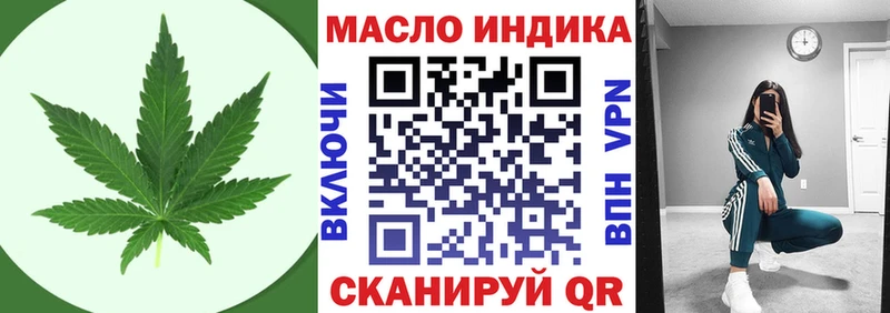 Дистиллят ТГК концентрат  даркнет сайт  Тула 