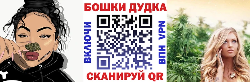 blacksprut как войти  shop состав  Шишки марихуана марихуана  Тула 