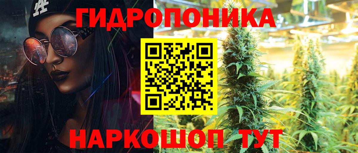 Бошки Шишки планчик  Бошки марихуана MAZAR  Тула  Вход с VPN  Каннабис ГИДРОПОН 
